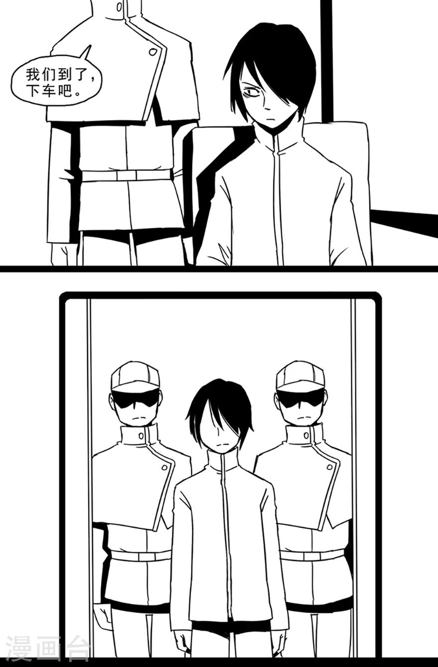 第10话 好人改造-第10话