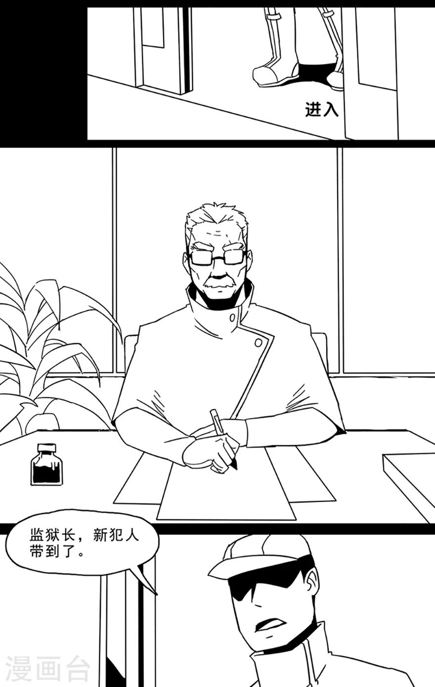 第10话 好人改造-第10话