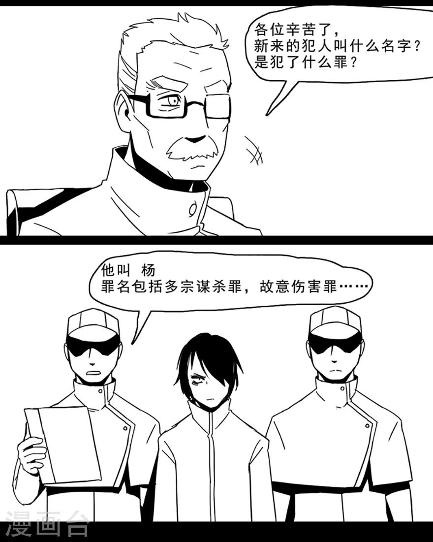 第10话 好人改造-第10话