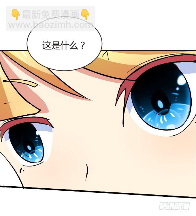 黑道大小姐-第2话