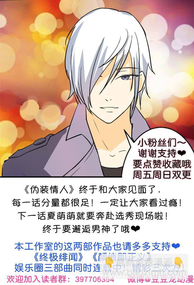 黑道大小姐-第2话