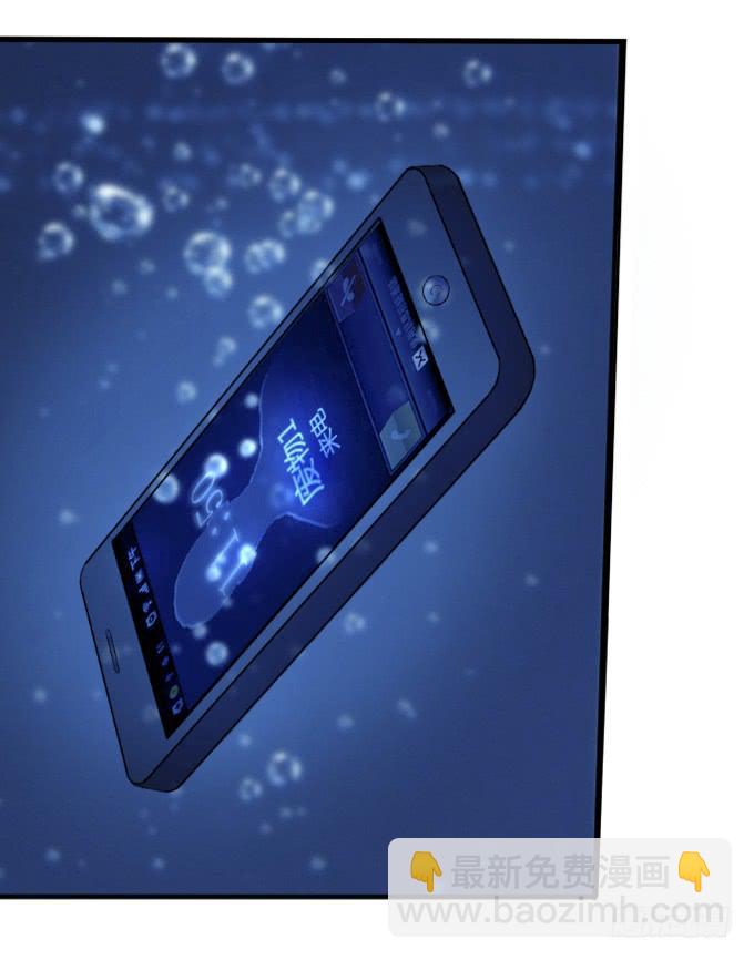 男神的童年(1/2)-第16话