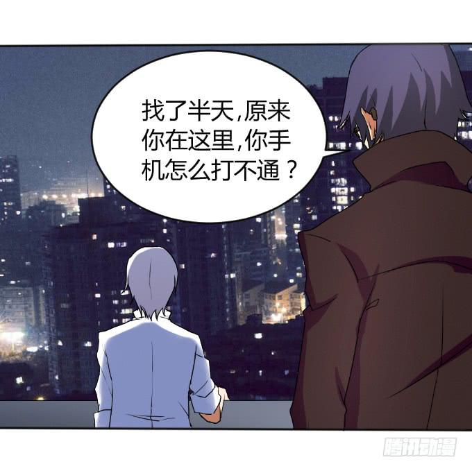 男神的童年(1/2)-第16话