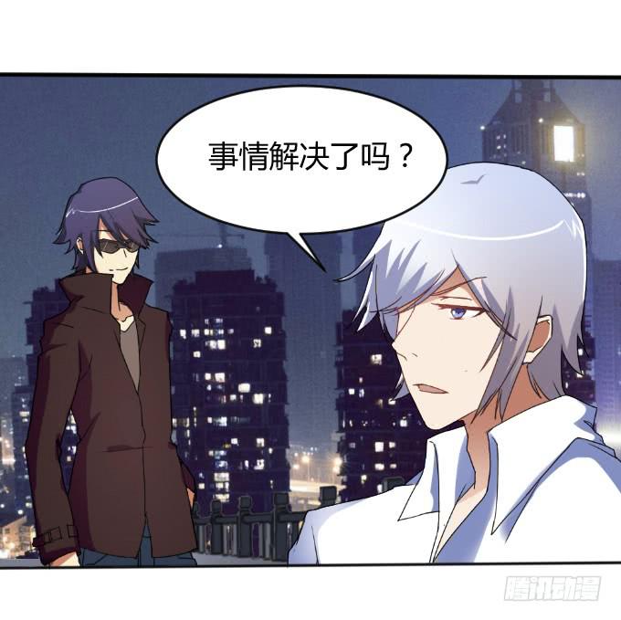 男神的童年(1/2)-第16话