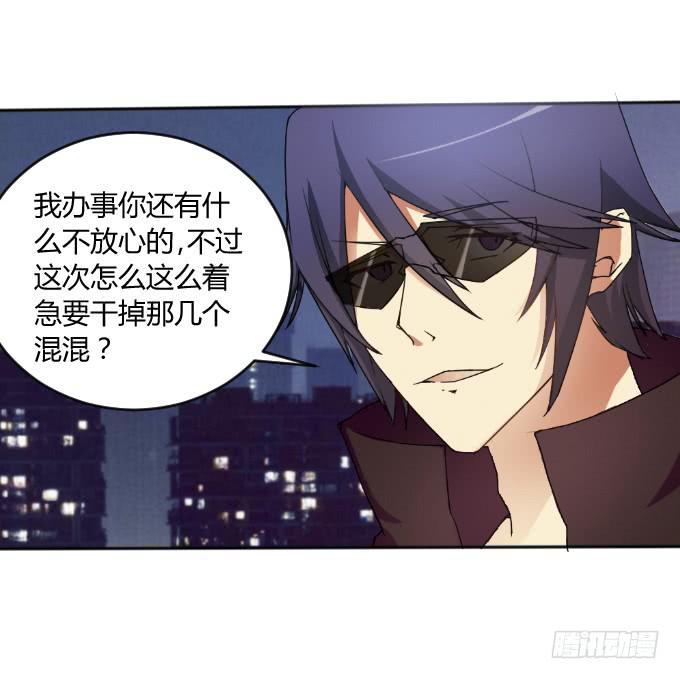 男神的童年(1/2)-第16话