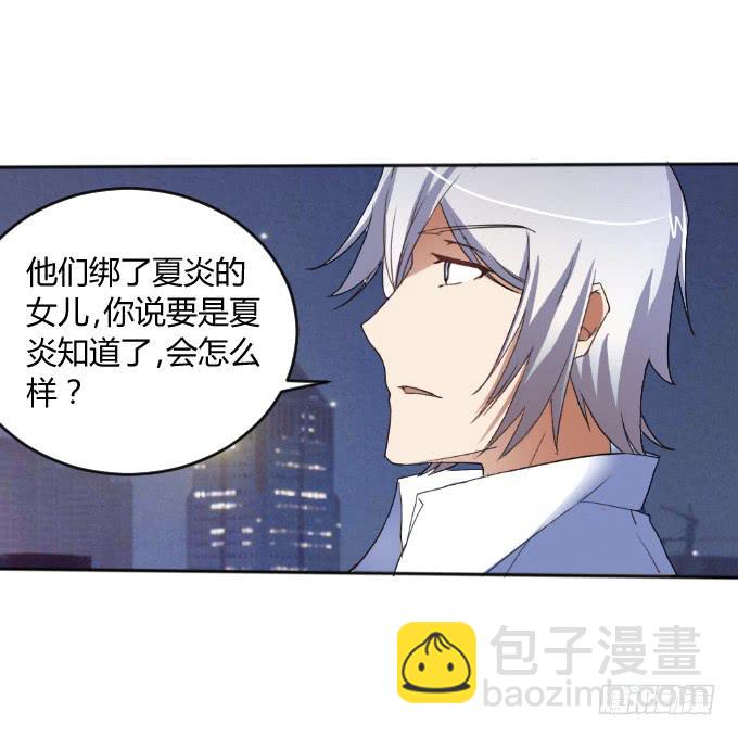 男神的童年(1/2)-第16话