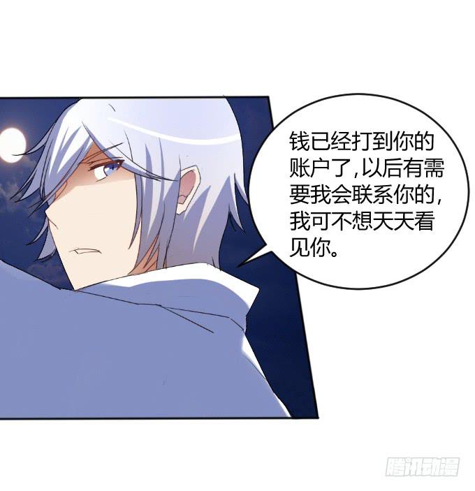 男神的童年(1/2)-第16话