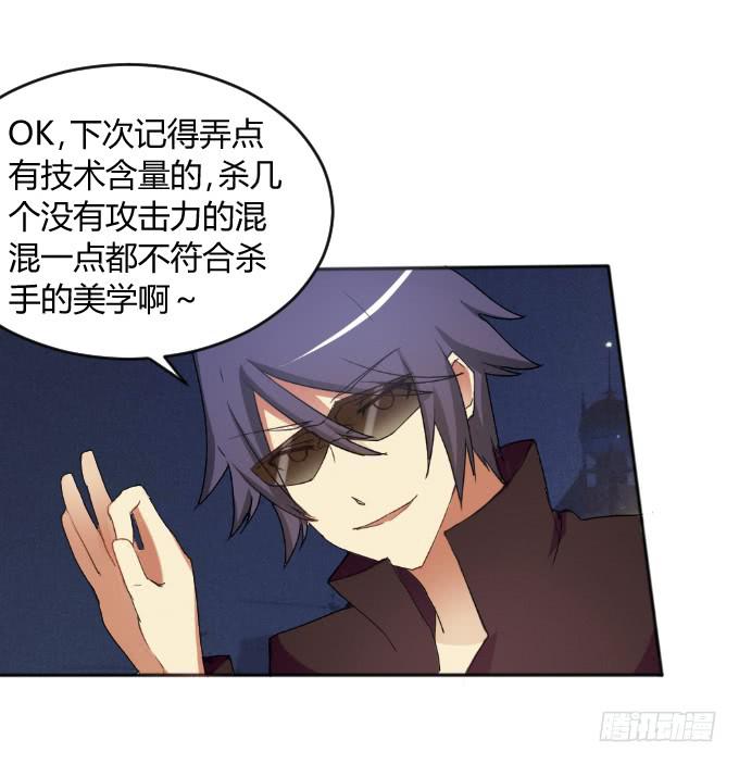 男神的童年(1/2)-第16话