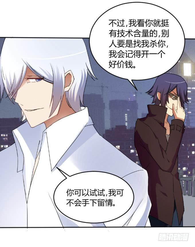 男神的童年(1/2)-第16话