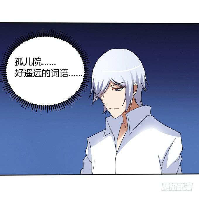 男神的童年(1/2)-第16话