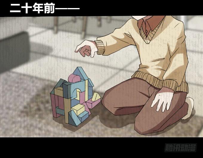 男神的童年(1/2)-第16话