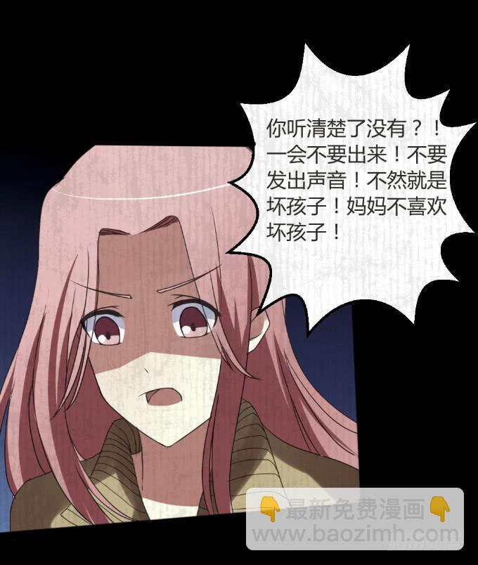 男神的童年(1/2)-第16话