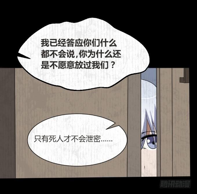 男神的童年(1/2)-第16话