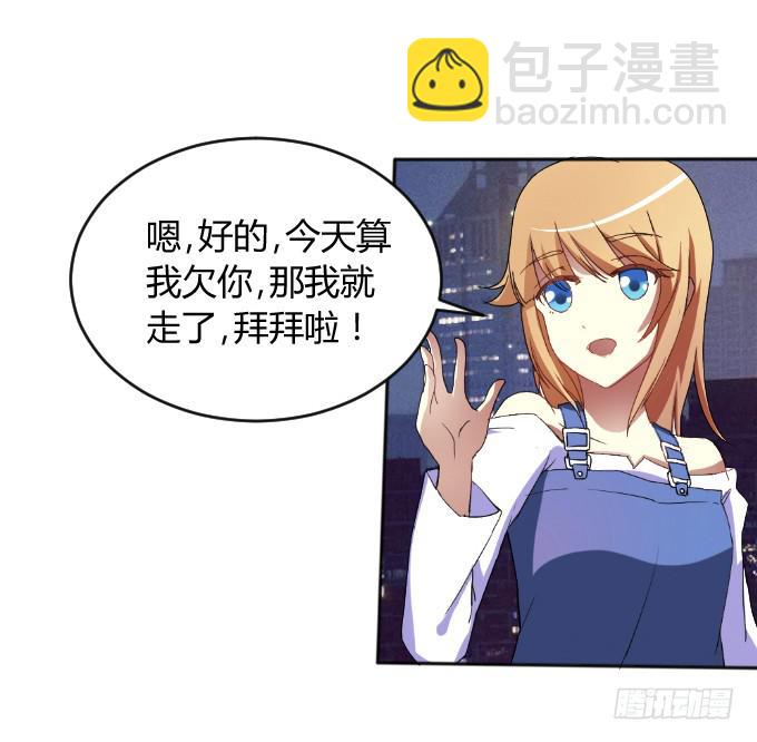 男神的童年(1/2)-第16话