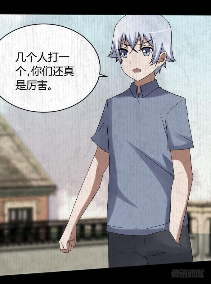 男神的童年(1/2)-第16话