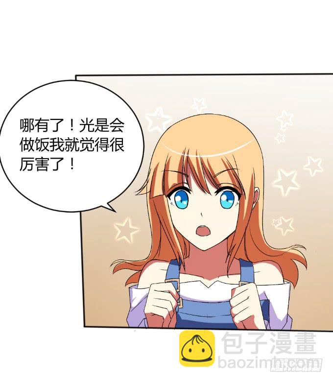 阿超的秘密-第18话