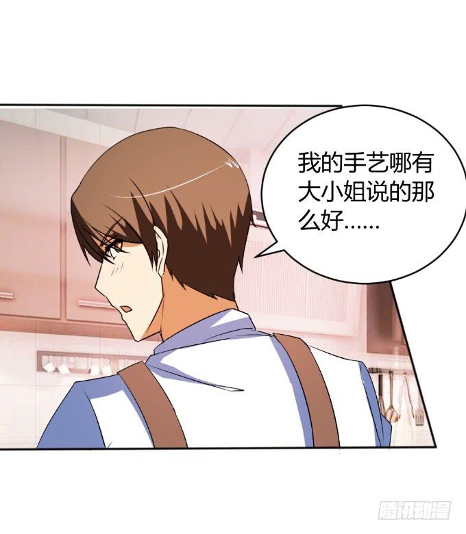 阿超的秘密-第18话