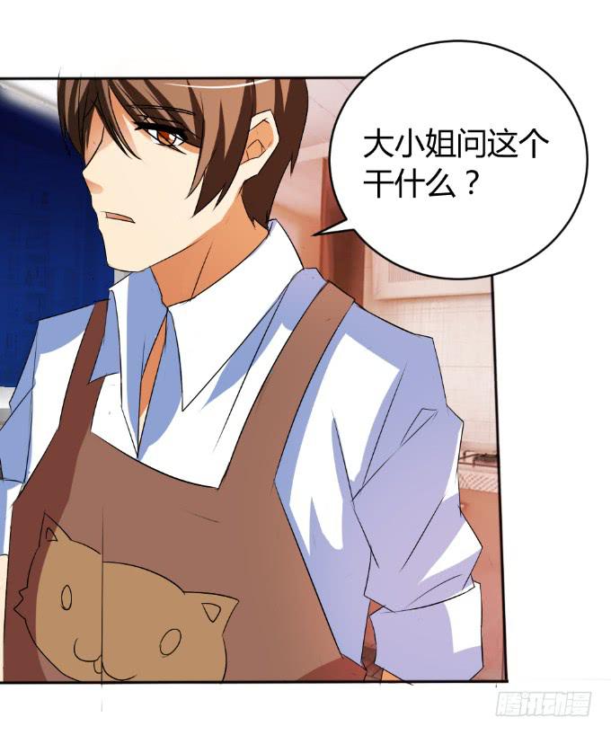 阿超的秘密-第18话