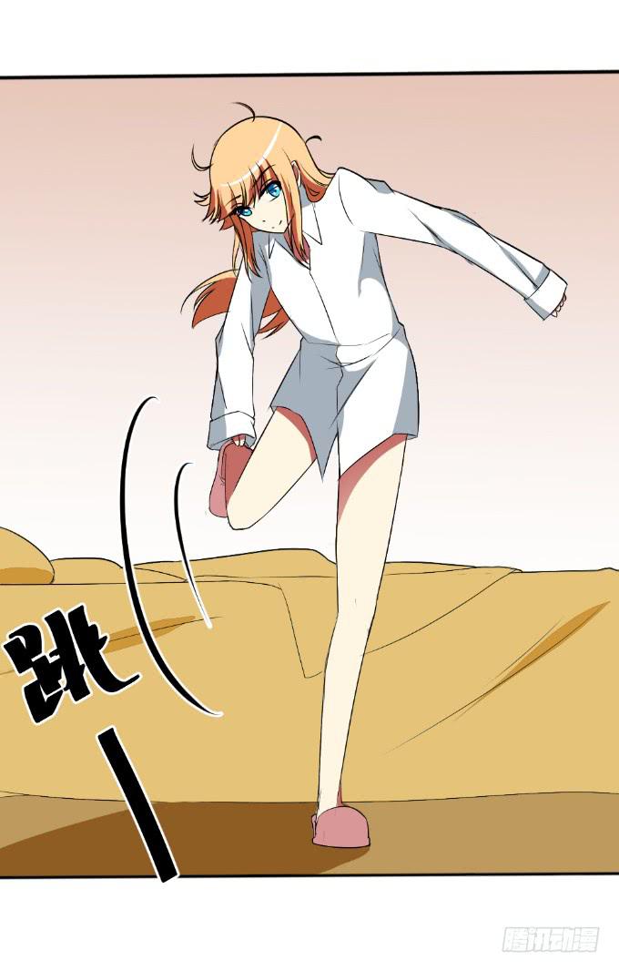 阿超的秘密-第18话