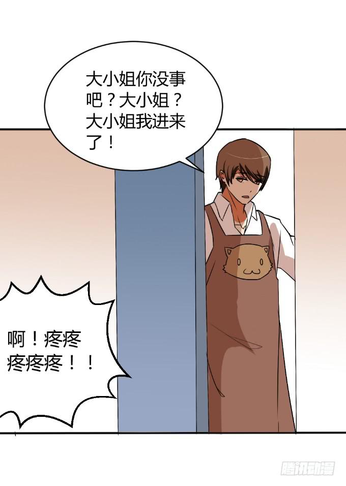 阿超的秘密-第18话