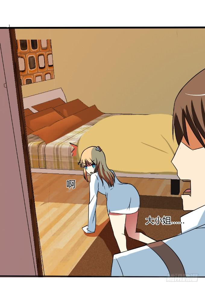 阿超的秘密-第18话