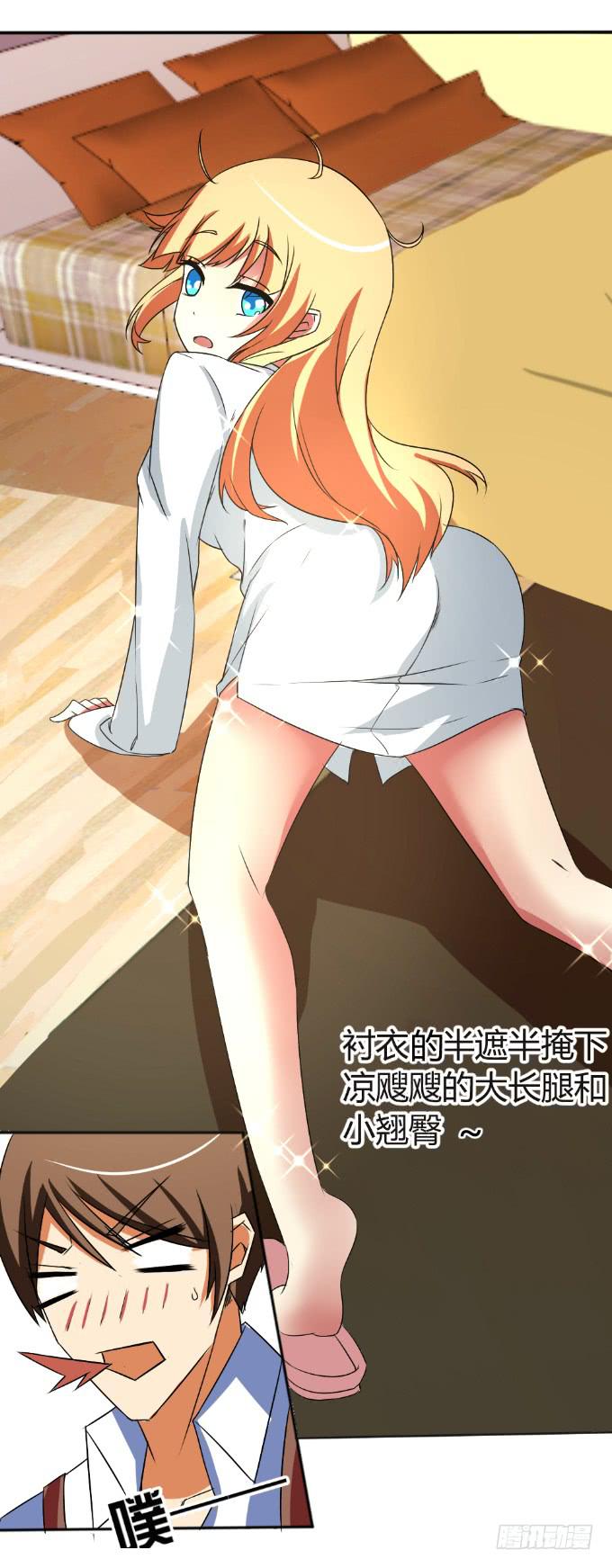 阿超的秘密-第18话