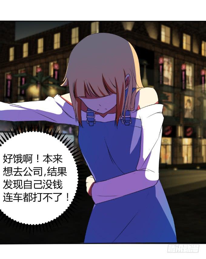 阿超的秘密-第18话