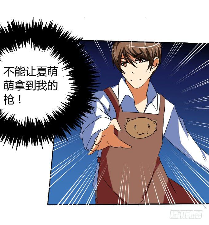 阿超的秘密-第18话