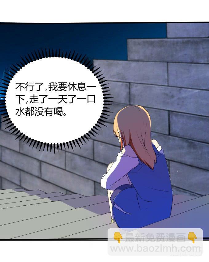 阿超的秘密-第18话