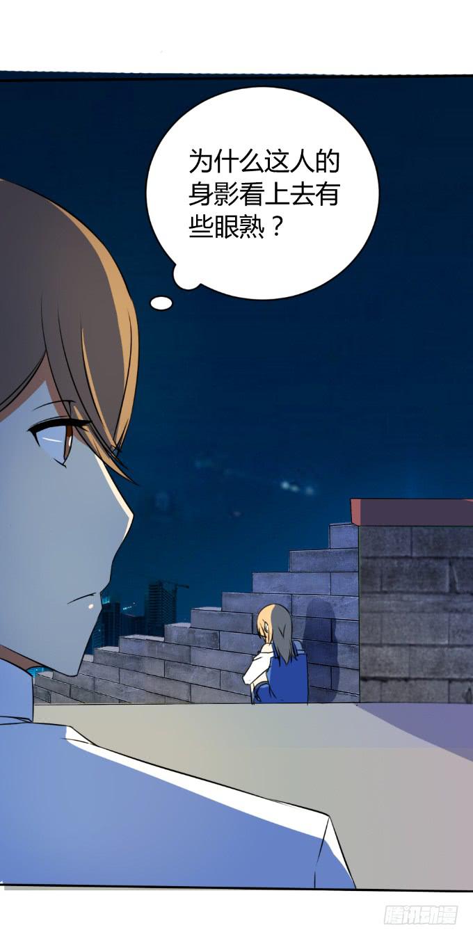 阿超的秘密-第18话