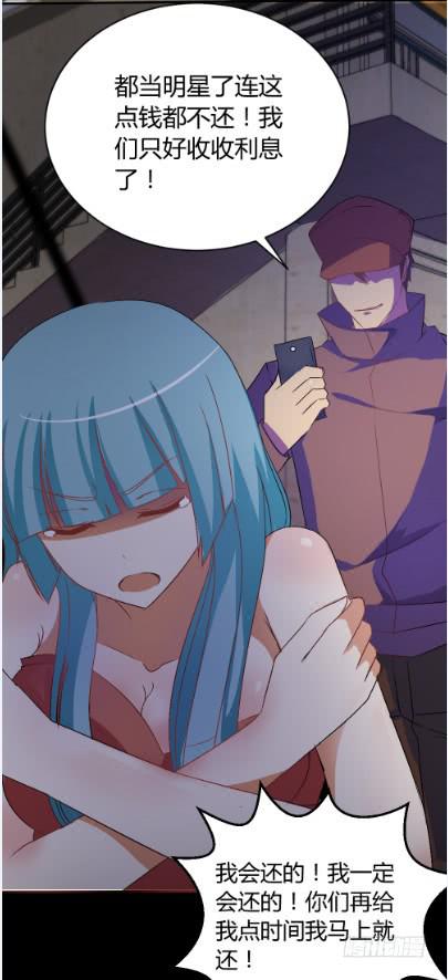 白音的秘密-第20话