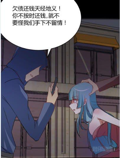 白音的秘密-第20话