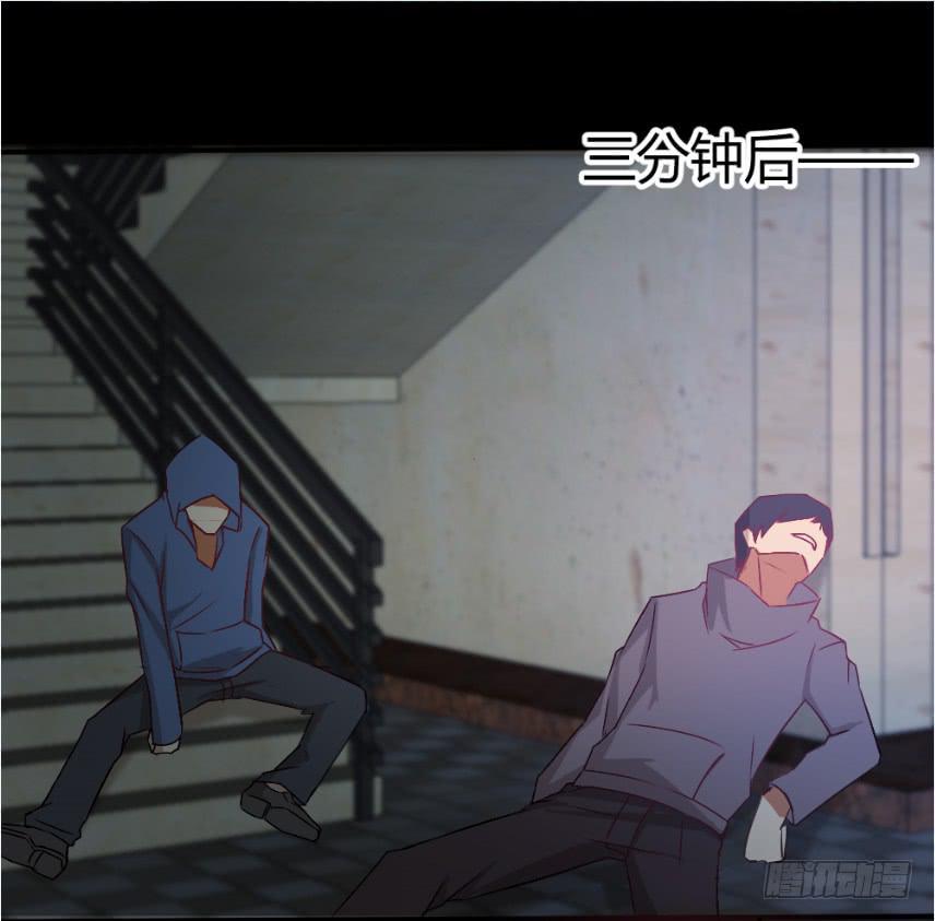 白音的秘密-第20话