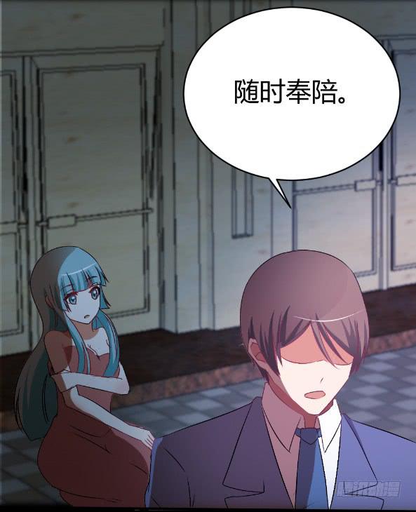 白音的秘密-第20话