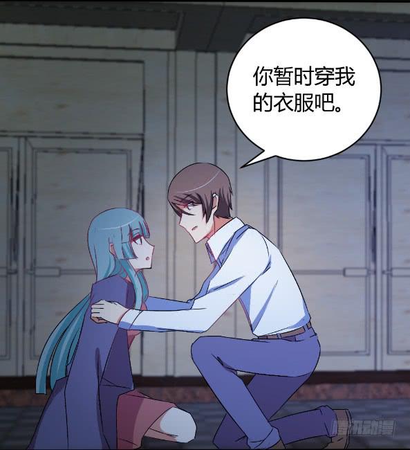 白音的秘密-第20话