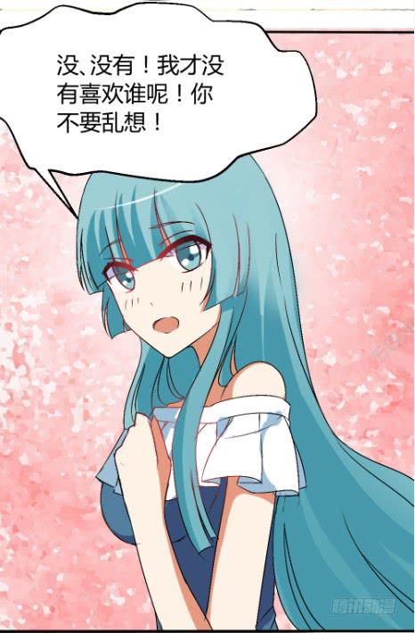 白音的秘密-第20话