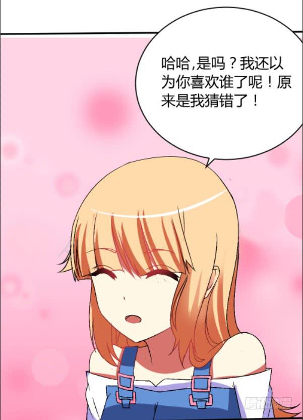 白音的秘密-第20话