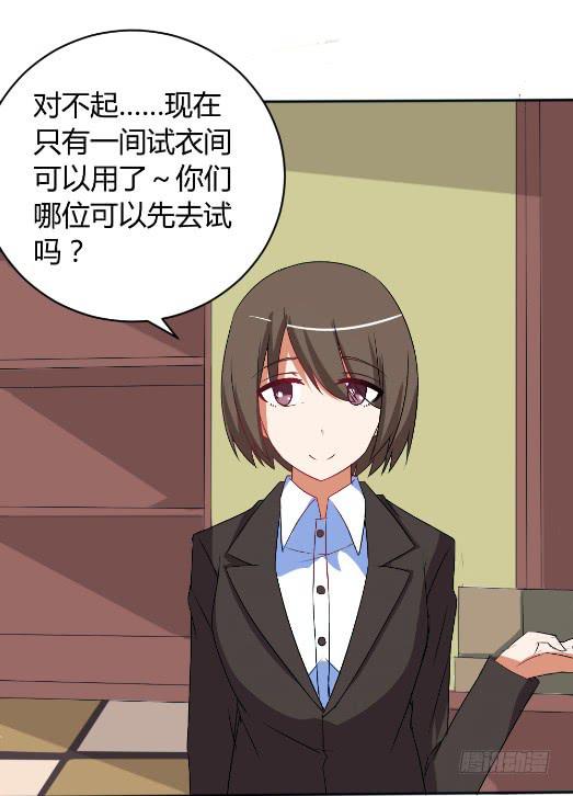 白音的秘密-第20话