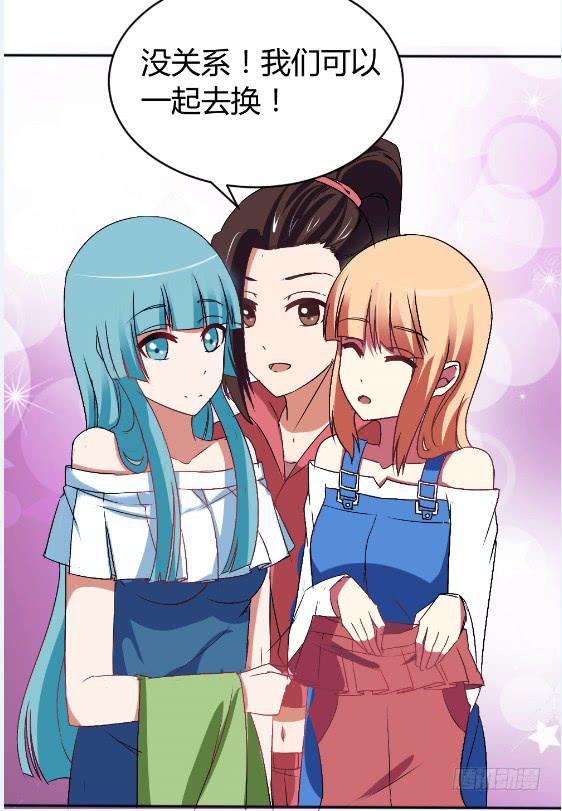 白音的秘密-第20话