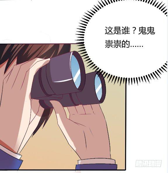 白音的秘密-第20话