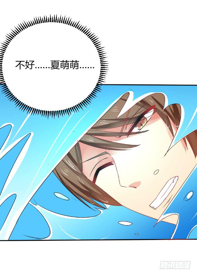 无人岛迷情-第22话