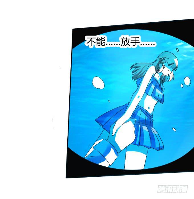 无人岛迷情-第22话