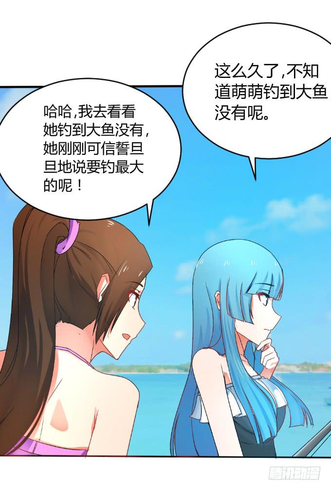 无人岛迷情-第22话