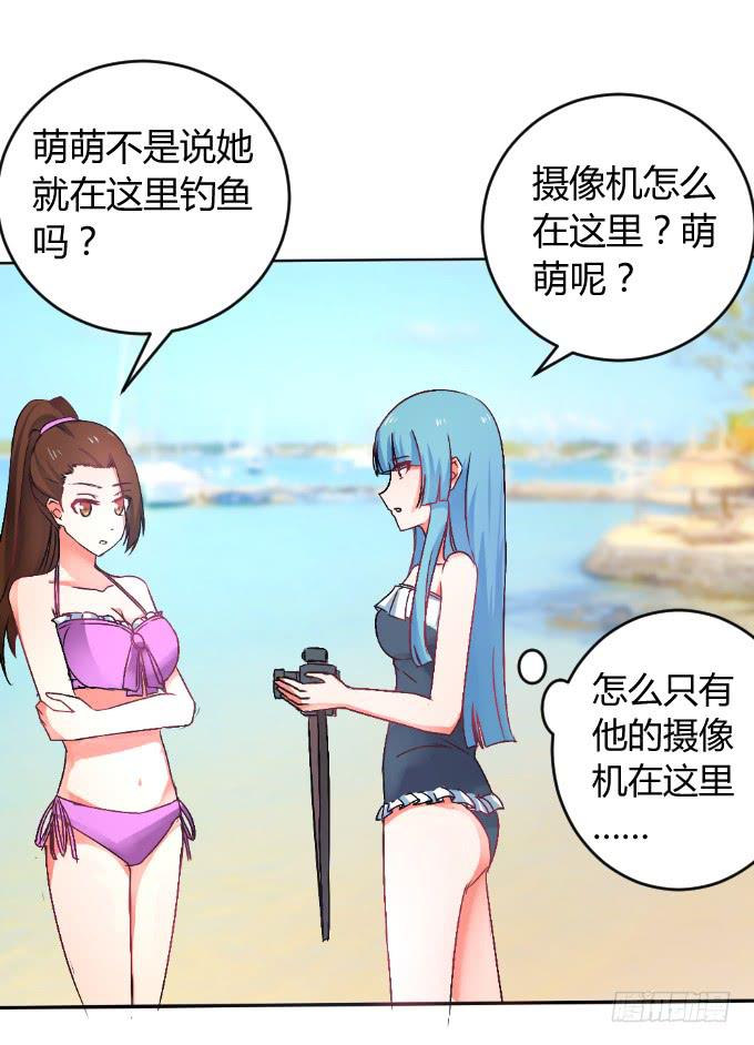 无人岛迷情-第22话