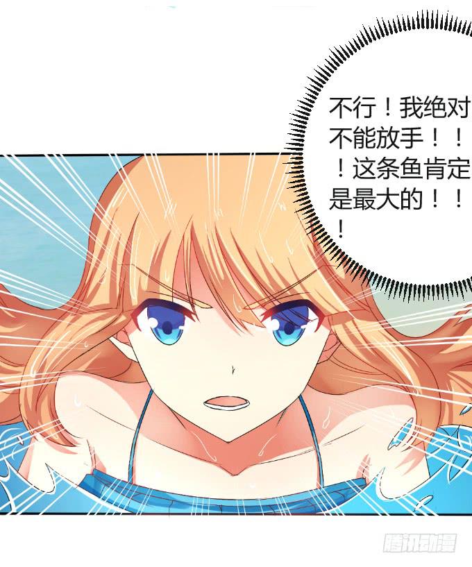 无人岛迷情-第22话