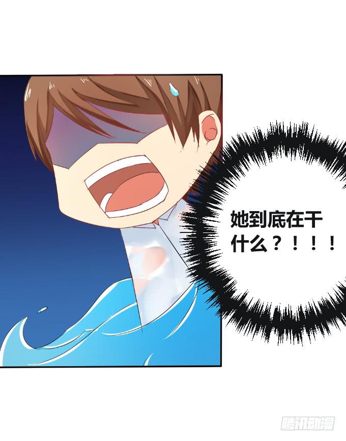 无人岛迷情-第22话