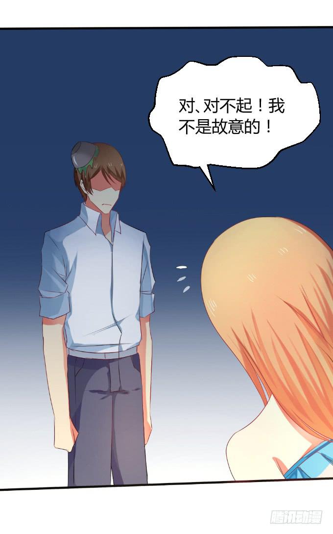 岛上乱情-第24话