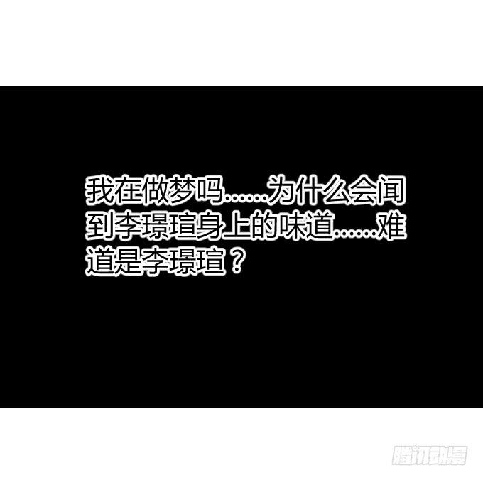 岛上乱情-第24话