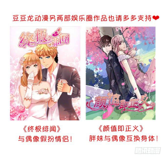 岛上乱情-第24话