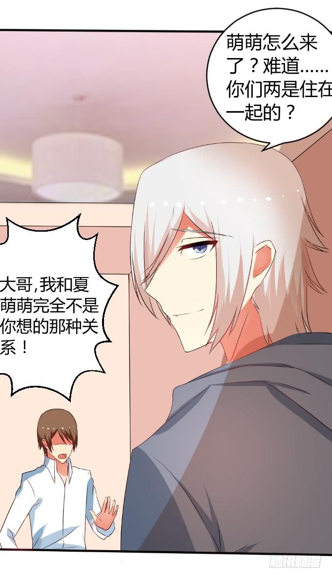 难言之隐-第28话